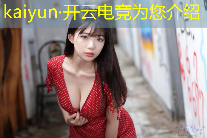 kaiyun·开云电竞为您介绍：反电诈拒毒品有奖竞答活动开始