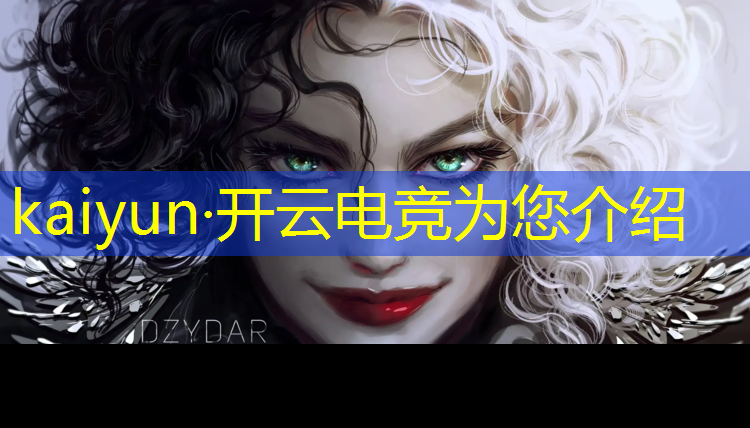kaiyun·开云电竞为您介绍：电竞馆双11活动总结