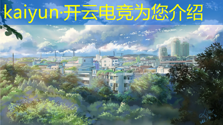 kaiyun·开云电竞为您介绍：北京中职电竞专业学校招聘